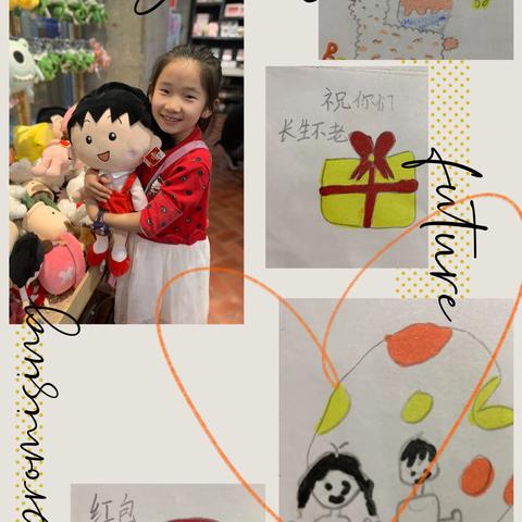 【快乐假期】我的寒假生活——雏鹰2.1班赵子萱