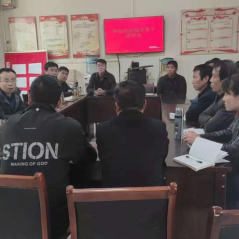 李家庄村新老班子交接座谈会