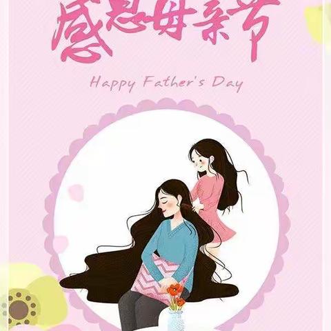 爱要用行动表达