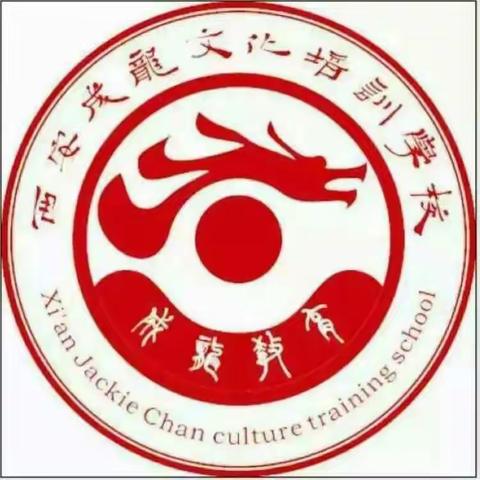 成龙教育优能21天习惯养成训练