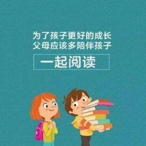 “阅读📖伴我成长”                                   潮河小学幼儿园小班