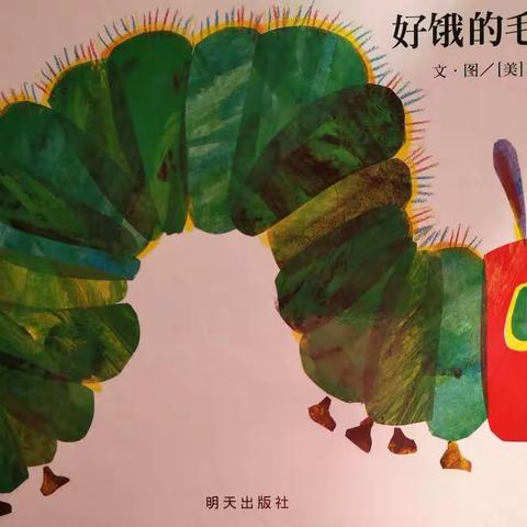 昌乐二中幼儿园 宝宝班每周推荐