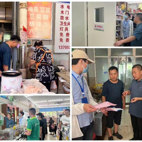 防患于未燃——振兴街街道积极开展消防安全检查