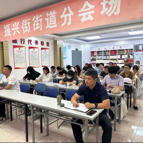 振兴街街道收听收看全省违规电气焊作业等三个专项整治动员视频会议