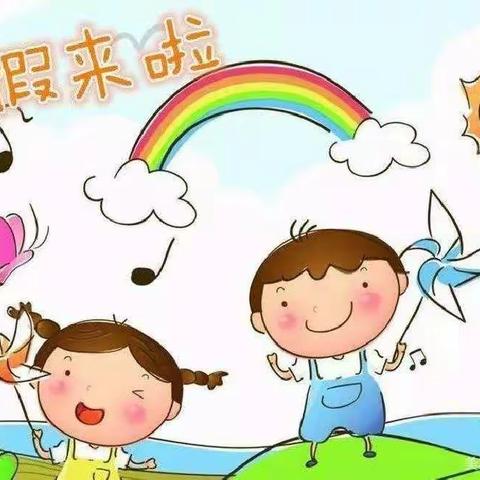 安远县爱育幼儿园暑假放假通知及温馨提示