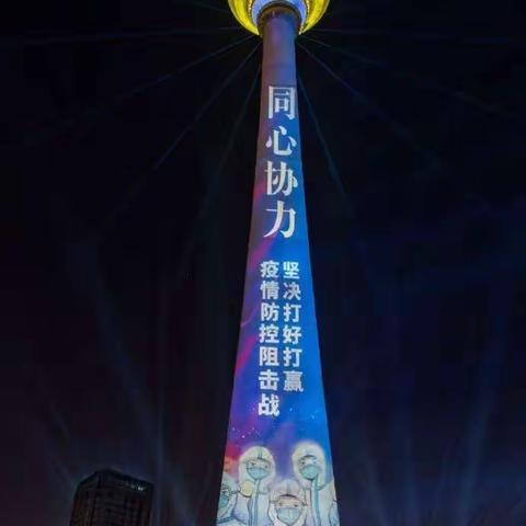 【身边的感动】辛庄小学抗疫先锋事迹播报------张莲