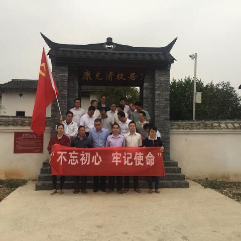 10月14日下午，高陂镇卫生院联合罗塘，韶口，枧头等支部来到康克清故居、万安暴动行动委员会旧址参观学习