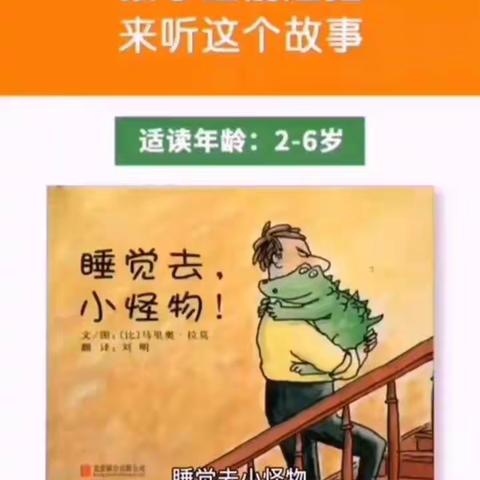 [京师幼学•第十九期]空中课堂———语言领域