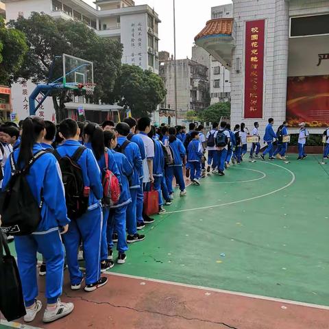 2019年秋季高州中学初中校区初一（23）班研学旅行