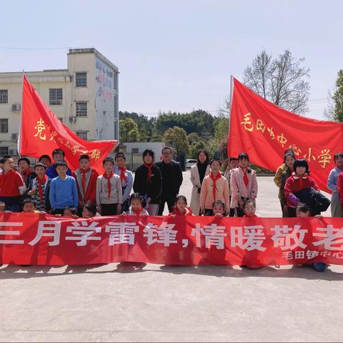 “学习雷锋好榜样，情暖敬老院”主题活动