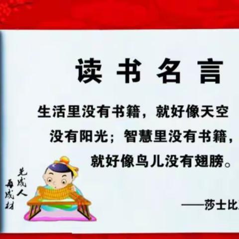 与书相伴📚品味人生