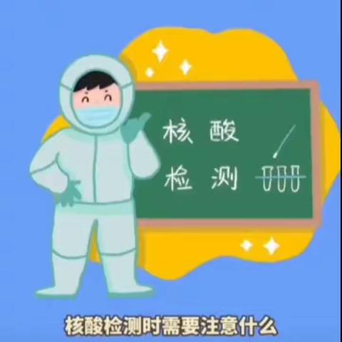 邹平市孙镇中心幼儿园“家园连线，游戏相伴”大班级部线上居家指导（第一期）