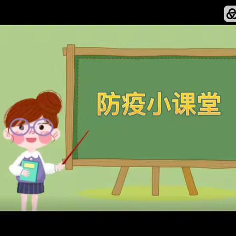 邹平市孙镇中心幼儿园“家园连线，游戏相伴”大班级部线上居家指导（第十二期）