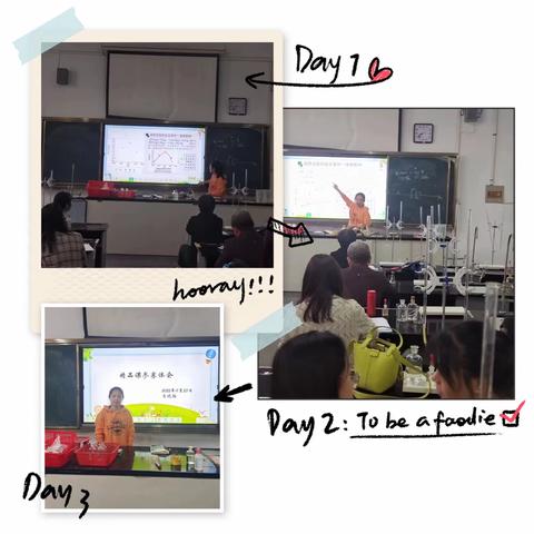 精品课堂竞风采 以赛促研共成长———永安一中化学组教研活动侧记