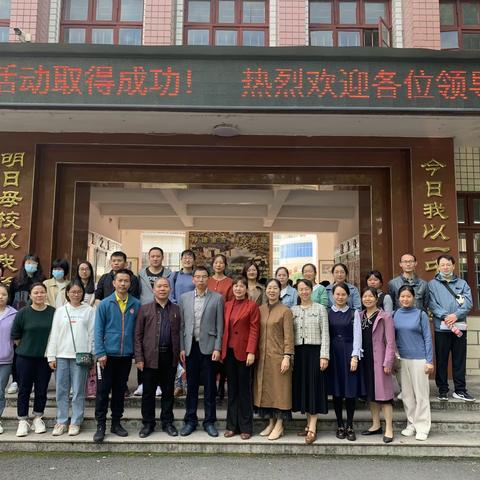 共同教研促成长 深研细磨梦飞翔——三明市“大单元教学理念下的深度学习”教学开放周活动永安一中分会场化学