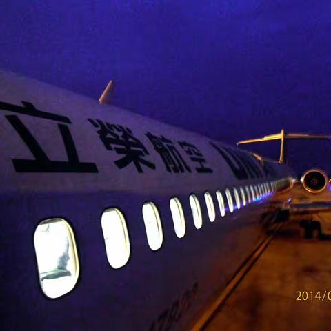 旅游TW--老张的大哥