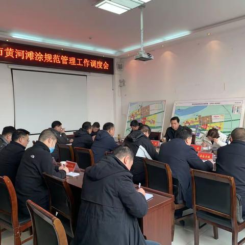 水政水保滩涂管理科工作动态