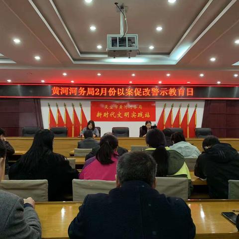 水政水保滩涂管理科工作动态