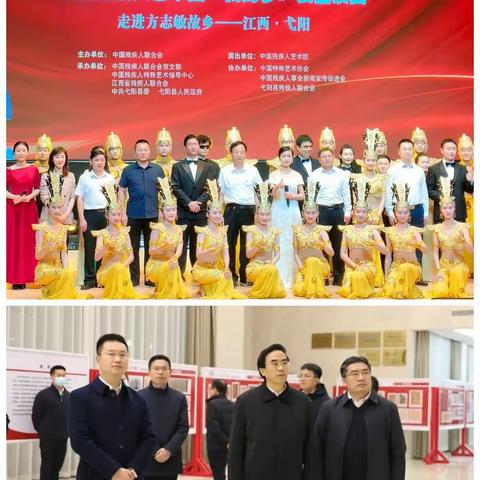 [新时代十年，看弋阳答卷]县残疾人联合会：牢记嘱托，勇担使命，奋力谱写新时代残疾人事业发展新篇章