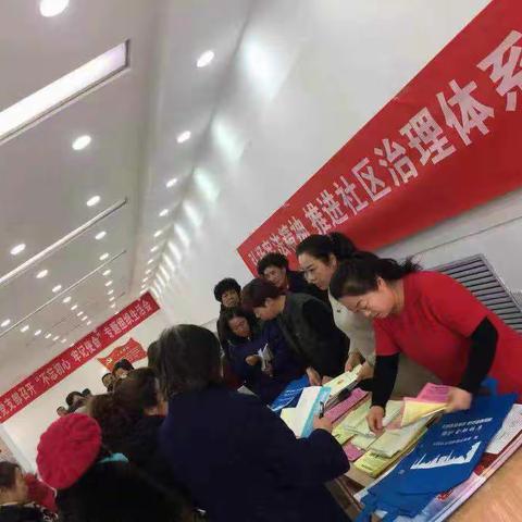 云冈区四台街道开展国家宪法日宣传活动