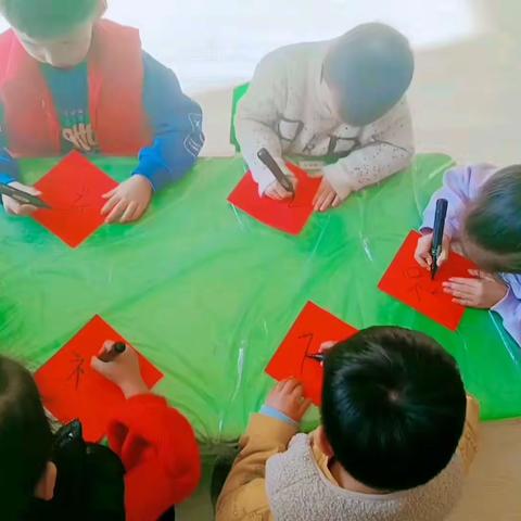 “福到了！”—卢河水岸幼儿园大二班“庆元旦，送祝福”