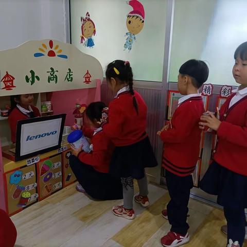 幼儿园里变化多