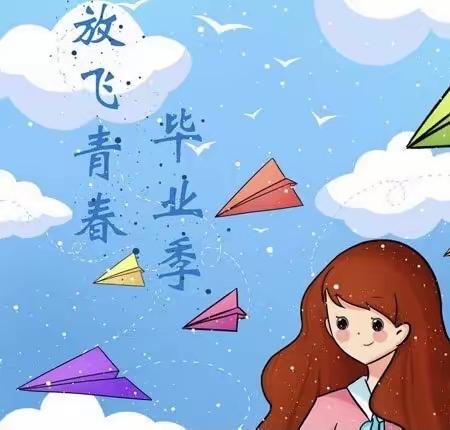 武隆区童馨幼儿园毕业典礼🎓