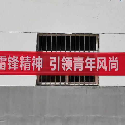 王台采油队：“学雷锋在行动， 宣传服务暖人心”学雷锋志愿服务活动