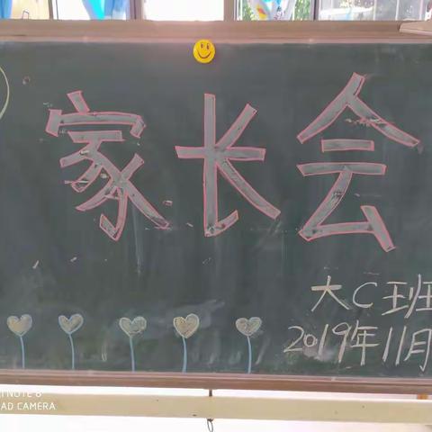 2019.11.1   敏儿幼儿园大c班家长会，感谢各位家长的到来！今天的会议圆满成功！