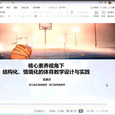 专业引领·助推成长