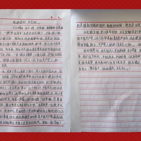 “学习新思想，喜迎二十大”——江口联合学校小江口校区活动纪实