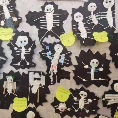 《骨骼的秘密》——长安镇中心幼儿园中三班班本课程