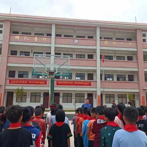 关塘小学“三月三”假期安全教育美篇－《珍爱生命，预防溺水，从我做起》