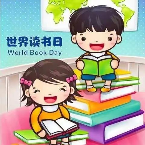 石坡镇苗苗幼儿园世界读书日《书香润幼苗🌱，阅读📖伴成长》主题教育活动