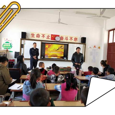 红石桥乡海流图小学: 消防安全知识讲座