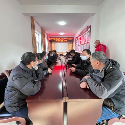 衡西市场党支部开展“学习强国”挑战答题竞赛主题党日活动