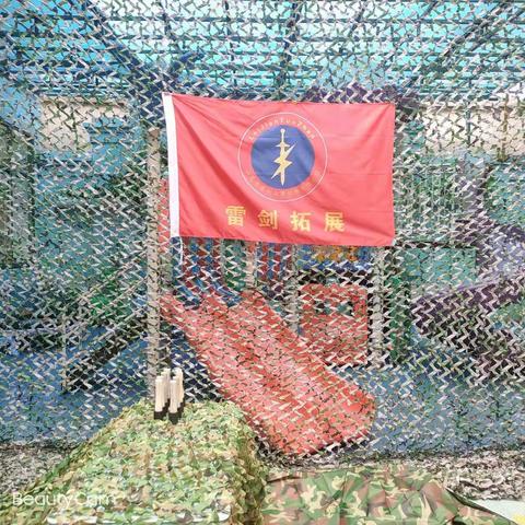 城东镇金宝贝幼儿园开展第三届“我是祖国小小兵”国防军事训练活动！