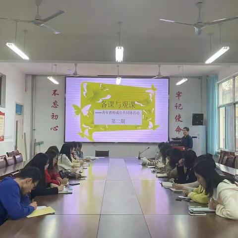 弦歌不辍 芳华待灼——知行学校青年教师成长共同体第二期活动