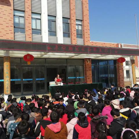 春的心语，春的希望                                   ——益海小学举行期末表彰暨“双减”工作家长会