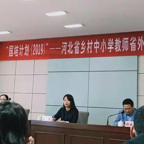 2019国培小学语文开班啦！