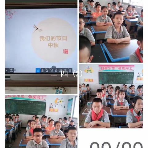 传承美好，情满中秋——沔州小学建设街校区“中秋节”活动