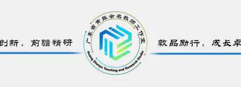 线上线下共研修，专家引领促成长