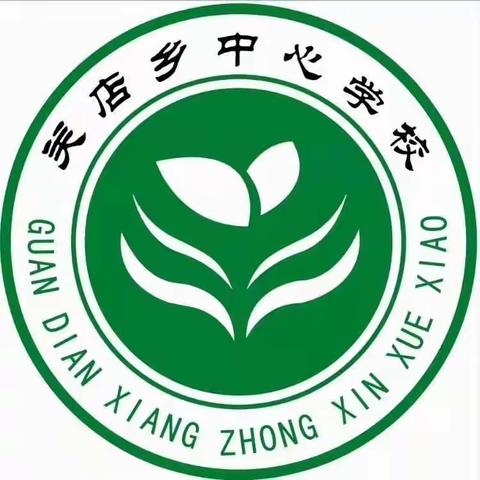 语文要素落实地，立足课堂研《清贫》——记关店中心校第三周教研活动