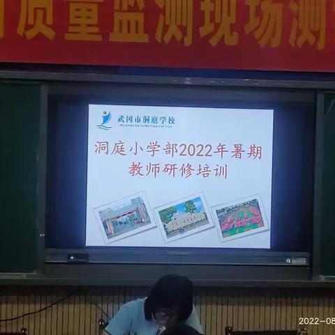 不负光阴   共同探索