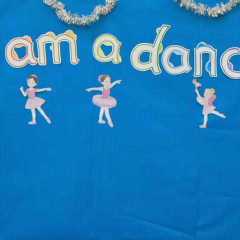 2019年秋季红黄蓝小班组I am a dancer