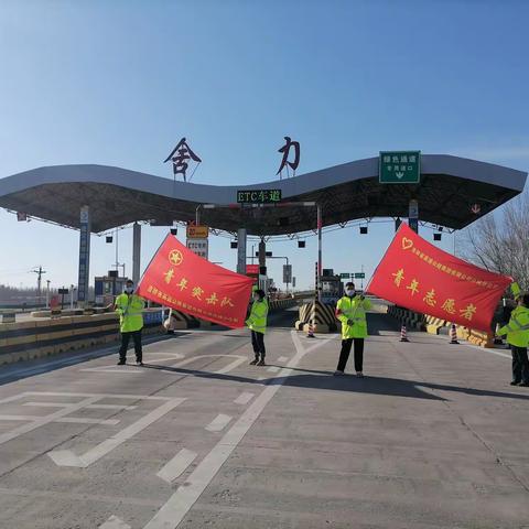 践行志愿服务精神 彰显青年青春风采