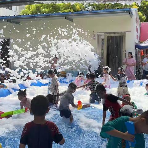 【泡沫之夏，奇幻泡泡趴】——红黄蓝幼儿园泡沫之夏活动