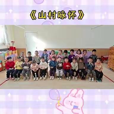 幼儿园的快乐时光🎈