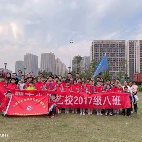 【独树艺帜】爱心义卖，温暖你我——合肥市少儿艺术学校当涂路校区五（8）班小蜗牛中队