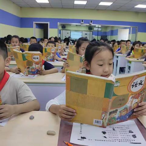 【开发区第二实验小学】第十一次语文教研活动——教研先行，让课堂更有“研”值